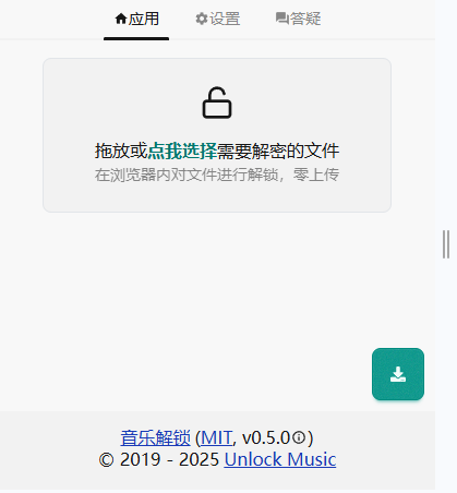 2025-09-18T13:59:35.png